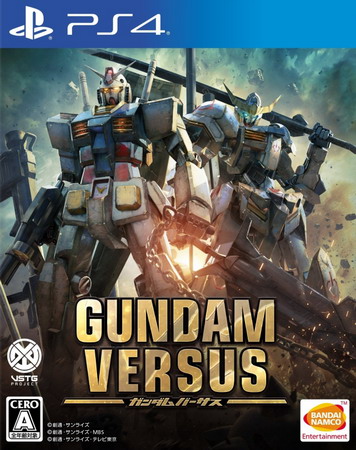 PS4 高达Versus.GUNDAM VERSUS-美淘游戏