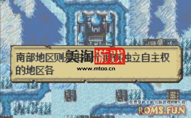 GBA 火焰纹章：双面战争 中文版[汉化最终版]-美淘游戏