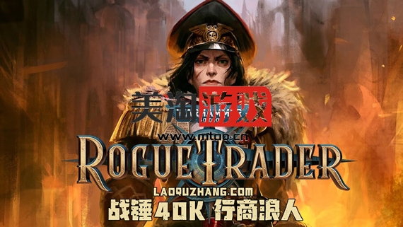 PC 战锤40K 行商浪人|官方中文|V1.1.58+季票+预购特典+全DLC|解压即撸|-美淘游戏