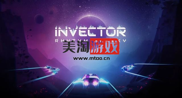 NS 对量：节奏银河（Invector: Rhythm Galaxy）中文[NSP]-美淘游戏