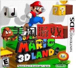 3DS 超级马里奥3D大陆 美版游戏下载-美淘游戏