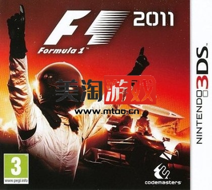 3DS F1方程式赛车2011 美版下载-美淘游戏