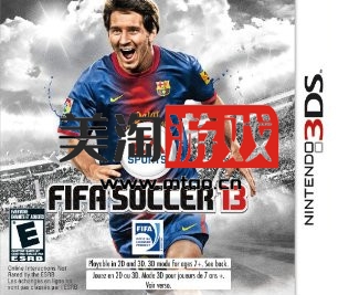 3DS fifa足球经理13 美版下载-美淘游戏