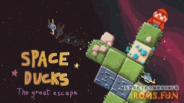 NS 太空鸭：大逃亡 Space Ducks: The Great Escape [NSP]-美淘游戏