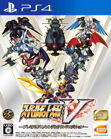 PS4 超级机器人大战V.Super Robot Wars V-美淘游戏