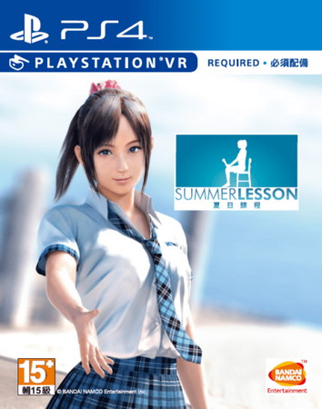 PS4 夏日课堂：宫本光.SUMMER LESSON: Hikari Miyamoto-美淘游戏