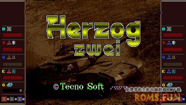 NS 世嘉经典：离子战机 SEGA AGES Herzog Zwei [NSP]-美淘游戏