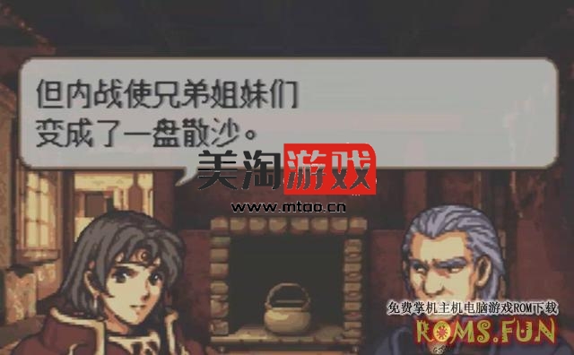 GBA 火焰纹章：铠甲的呼唤[汉化中文版]|附CIA-美淘游戏