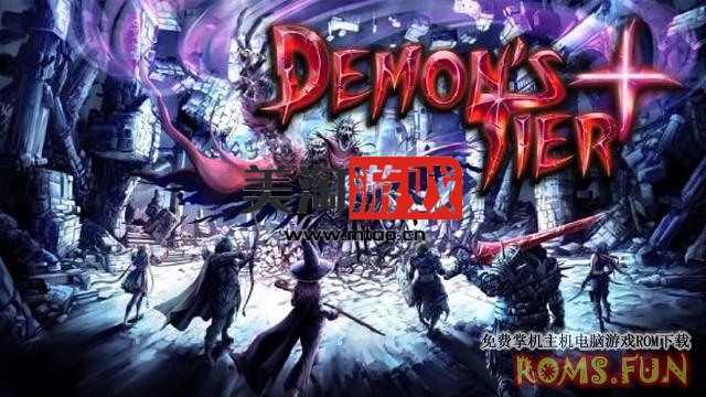 NS 恶魔层+（Demon's Tier+）[NSP]-美淘游戏