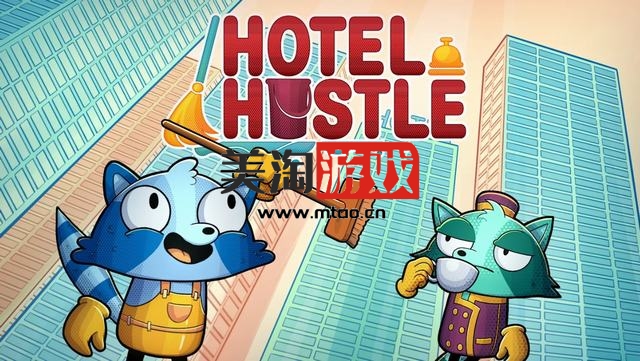 NS 喧嚣酒店（Hotel Hustle）中文[NSP]-美淘游戏