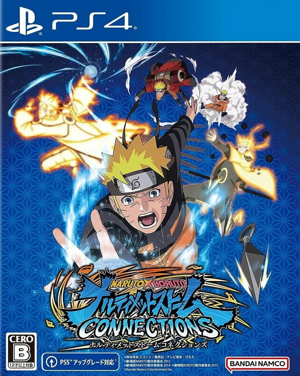 PS4 火影忍者：终极风暴羁绊 – 终极版 Naruto x Boruto: Ultimate Ninja Storm Connections – Ultimate Edition-美淘游戏