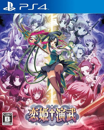 PS4 恋姬演武.Koihime Enbu-美淘游戏