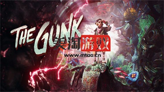 PC 黏液The Gunk|官方中文|更新v1014.1.6.0|解压即撸|-美淘游戏