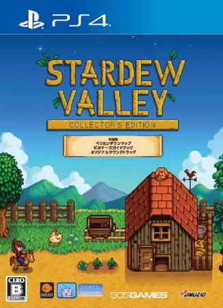 PS4 星露谷物语.Stardew Valley-美淘游戏