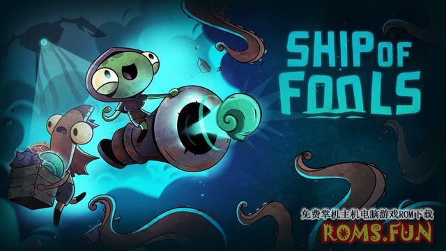 NS 同舟共济 Ship of Fools 中文+V1.0.2[NSP]-美淘游戏