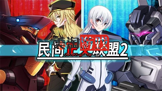 PC 民间正义联盟2:形象大使篇|V1.01+全DLC|解压即撸|-美淘游戏