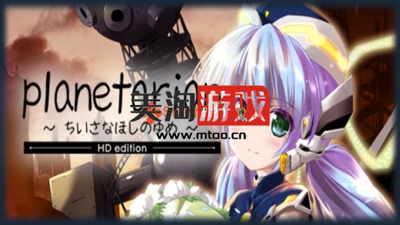 PC 星之梦 HD|官方中文|Build 9521431|解压即撸|-美淘游戏