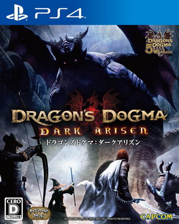 PS4 龙之信条：黑暗觉者.Dragon’s Dogma: Dark Arisen-美淘游戏