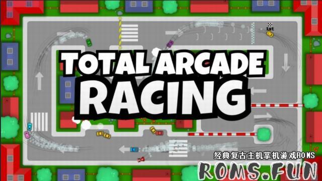 NS 完全街机赛车/Total Arcade Racing-美淘游戏