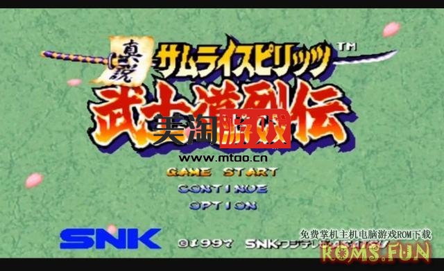 PS1 真说侍魂 武士道列传 汉化版[简][机翻体验版][作者未知]-美淘游戏