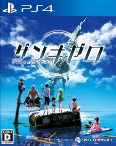 PS4 残机为零.Zanki Zero: Last Beginning-美淘游戏