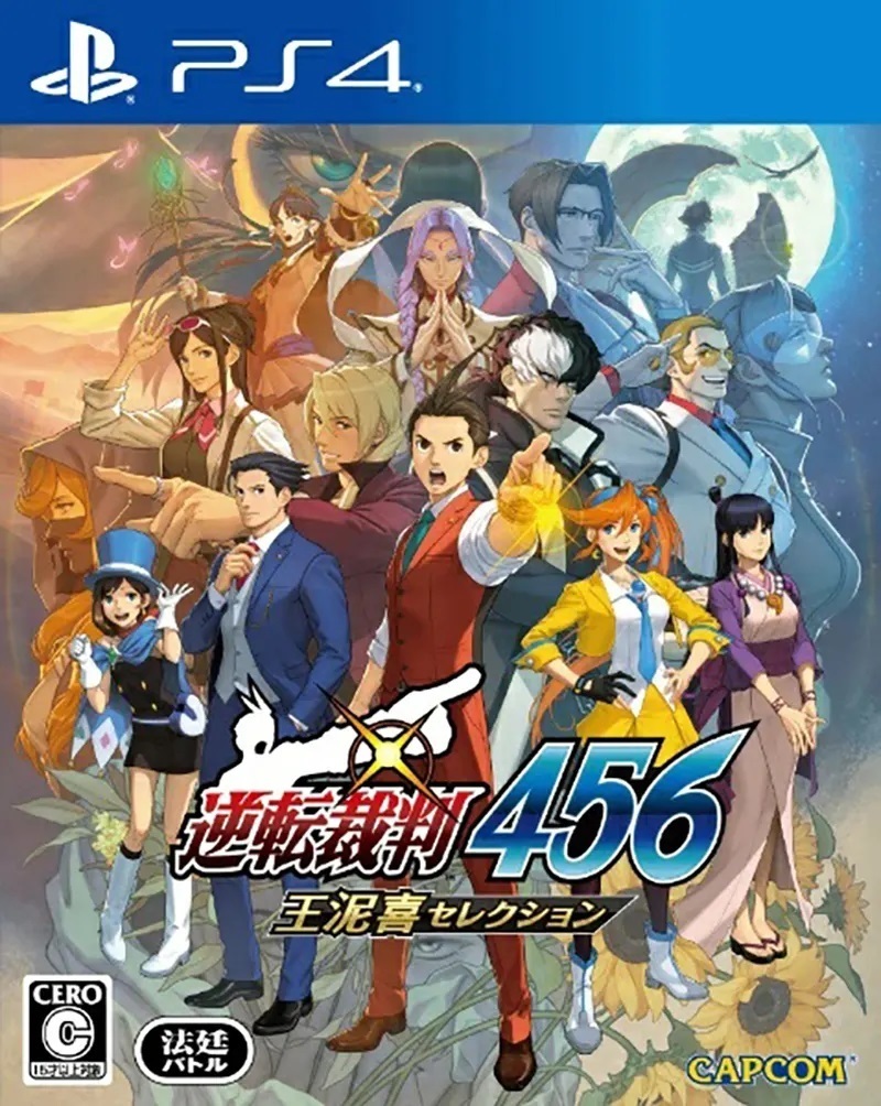 PS4 逆转裁判456：王泥喜精选集.Apollo Justice: Ace Attorney Trilogy-美淘游戏