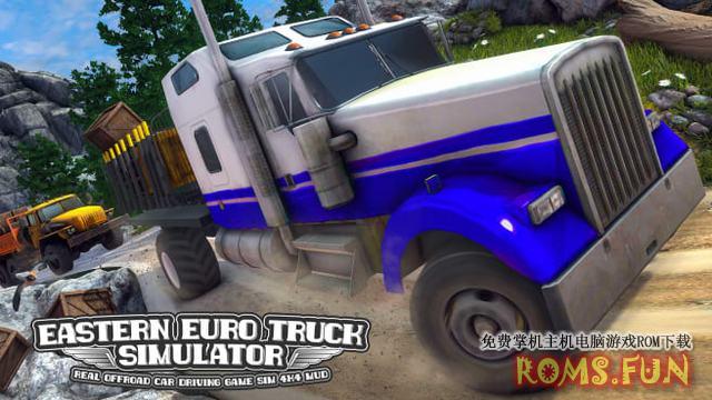 NS 东欧卡车模拟器 Eastern Euro Truck Simulator: Real Offroad Car Driving Game Sim 4×4 Mud [NSP]-美淘游戏