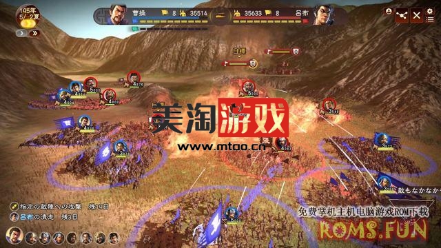 PSV 三国志 13（Romance of the Three Kingdoms 13）港版中文-美淘游戏