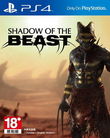 PS4 暗影野兽.Shadow of the Beast-美淘游戏