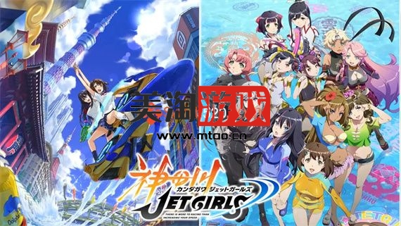 PC 神田川JET GIRLS|官方中文|V1.0.2+全DLC|解压即撸|-美淘游戏