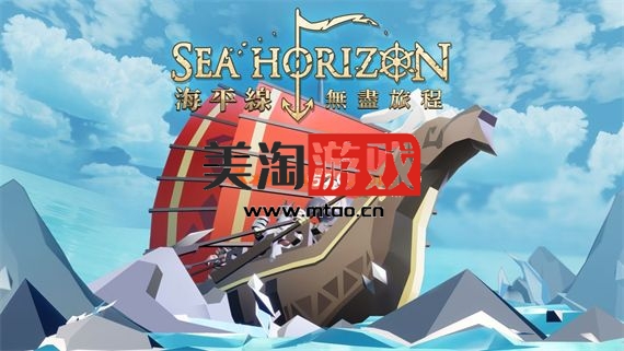 NS 海平线 无尽旅程|官方中文|本体+1.0.2升补|NSZ|原版|-美淘游戏