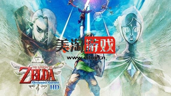 NS 塞尔达传说:天空之剑|中文|本体+1.0.1升补|[NSP][原版]-美淘游戏