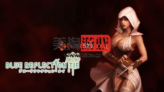 PC 幻舞少女之剑 帝|官方中文|解压即撸 修复版|-美淘游戏