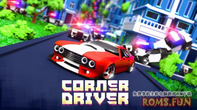 NS 转角赛车手 Corner Driver [NSP]-美淘游戏