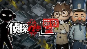 PC 侦探万事屋 庄园疑案|官方中文|Build.9200968|-美淘游戏