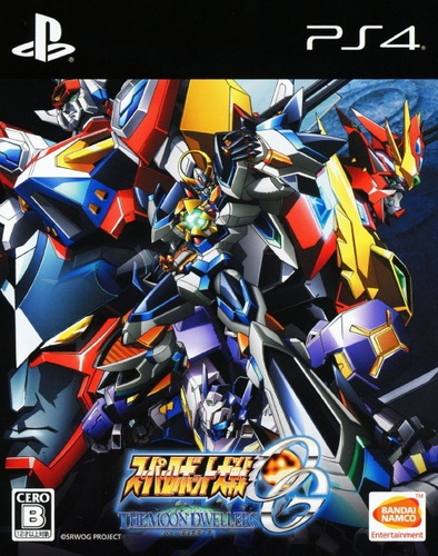 PS4 超级机器人大战OG：月球居民.Super Robot Wars OG: The Moon Dwellers-美淘游戏