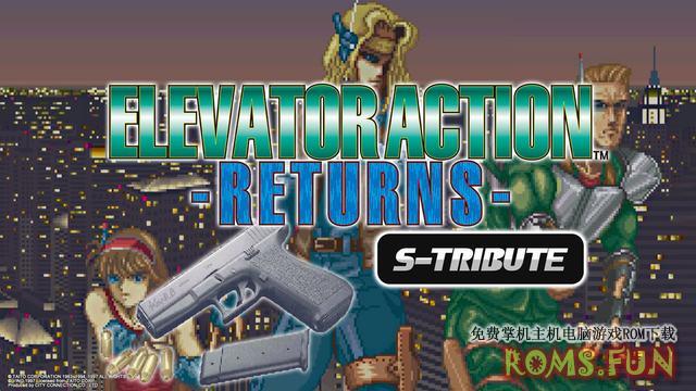 NS 电梯大战 回归 Elevator Action Returns S-Tribute 中文+V1.0.1[NSP]-美淘游戏