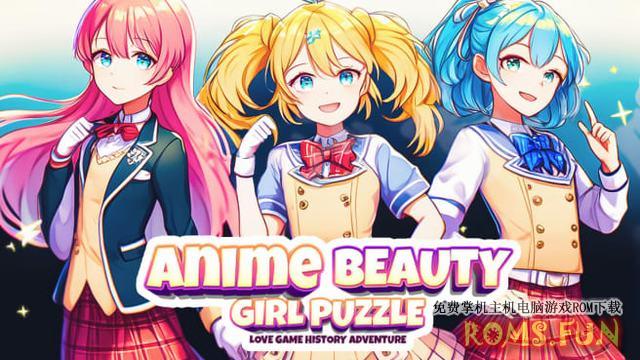 NS 动漫美女拼图-爱情游戏历史冒险 Anime Beauty Girl Puzzle: Love Game History Adventure [NSP]-美淘游戏