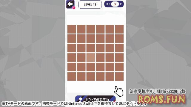 NS 颜色感测试 – 艺术教育大脑训练常见智商检测 Color Sense Test – Art Education Brain Training Common IQ Check[NSP]-美淘游戏