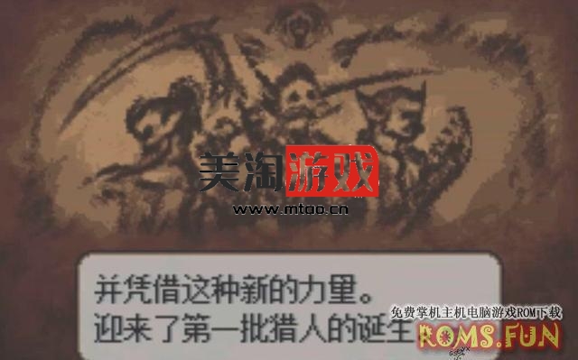 GBA 火焰纹章：被诅咒的土地[汉化]-美淘游戏