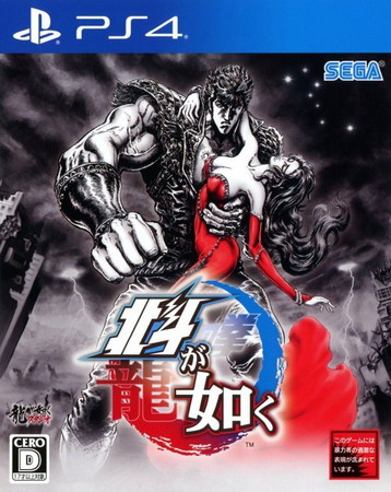 PS4 北斗神拳:迷失天堂.Fist of the North Star: Lost Paradise-美淘游戏