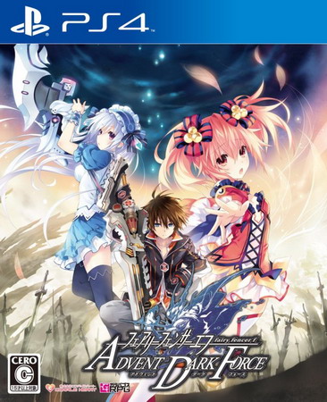 PS4 妖精剑士F：邪神降临.Fairy Fencer F: Advent Dark Force-美淘游戏