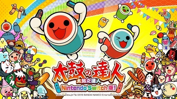 NS 太鼓达人 Taiko no Tatsujin: Drum'n'Fun!-美淘游戏