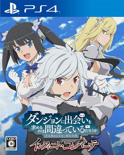 PS4 在地下城寻求邂逅是否搞错了什么：无限战斗.Is It Wrong to Try to Pick Up Girls in a Dungeon? Infinite Combate-美淘游戏