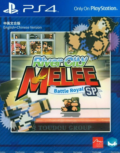 PS4 街头大乱斗进行曲.River City Melee: Battle Royal Special-美淘游戏