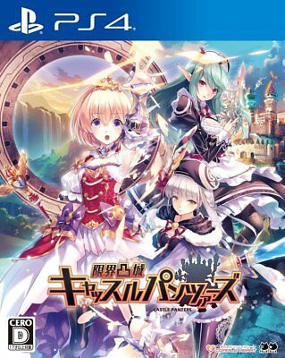 PS4 限界凸城：装甲战姬.Genkai Tokki-美淘游戏