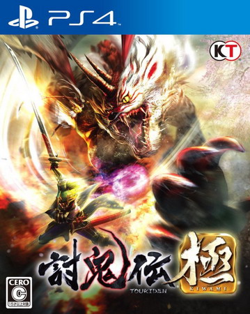 PS4 讨鬼传：极.Toukiden Kiwami-美淘游戏