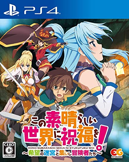 PS4 为美好的世界献上祝福！希望的迷宫与集结的冒险者们.KonoSuba: Labyrinth of Hope and the Gathering Adventurers-美淘游戏