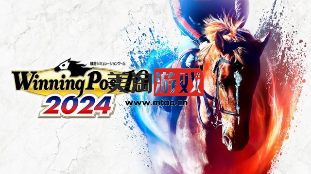 NS 赛马大亨10 Winning Post 10 2024 [NSP]-美淘游戏