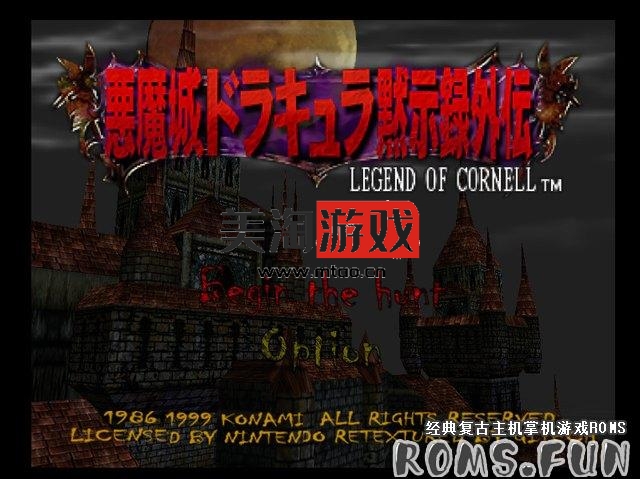 N64 恶魔城：默示录外传 中文版-美淘游戏